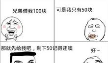 关于铁公鸡的歇后语