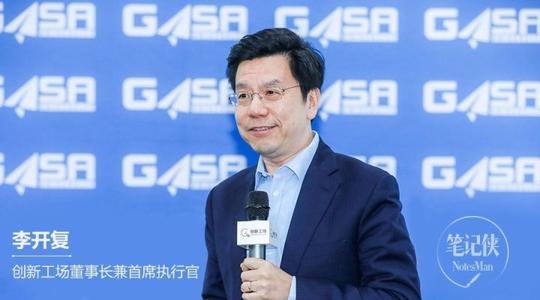 李开复：我们应该如何有效地管理时间