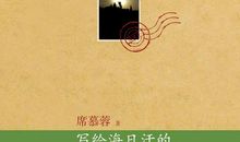 成功是一扇虚掩的门——写给高三同学的第29封信