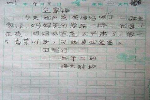 肚皮笑