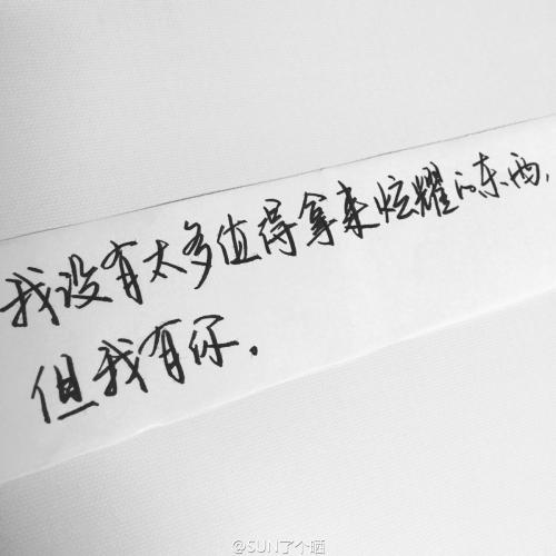 为了你最好的朋友