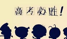 对运动员鼓励的话