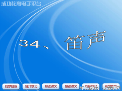 莫妮芝加
