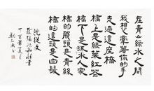 沈从文：北京的博物馆