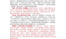 孔庆东：狂妄地去高考