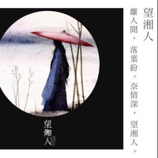何祝：王乡人