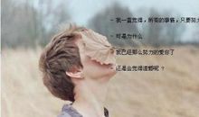 关于失恋的语句