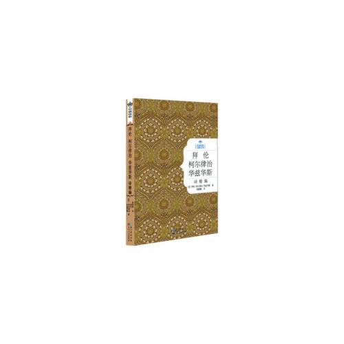 科尔里奇行情