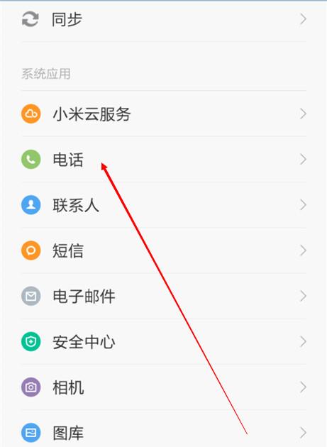 闪烁的句子