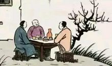 人生在世，穷困时不求三人，不交三友，不做三事