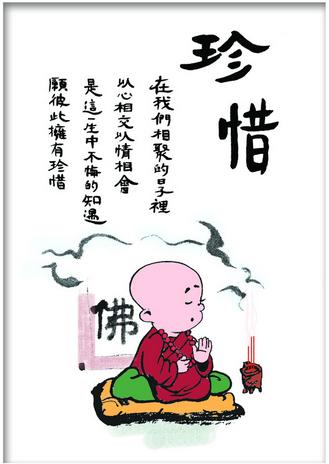 生活行情