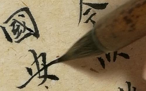 安静地