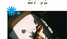 避免徒劳的努力