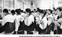 清华园里忆衡中