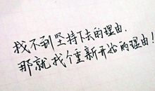 关于爱情的哲学名言