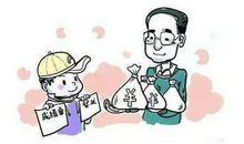 那些穷养自己，富养孩子的家长，请点开