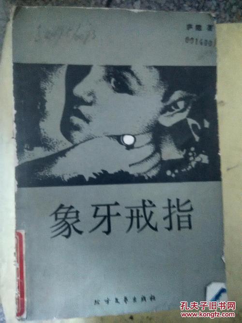 陆隐：母亲的故事