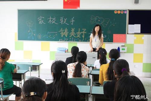 负责高中三年级家长会的老师的讲话（2）