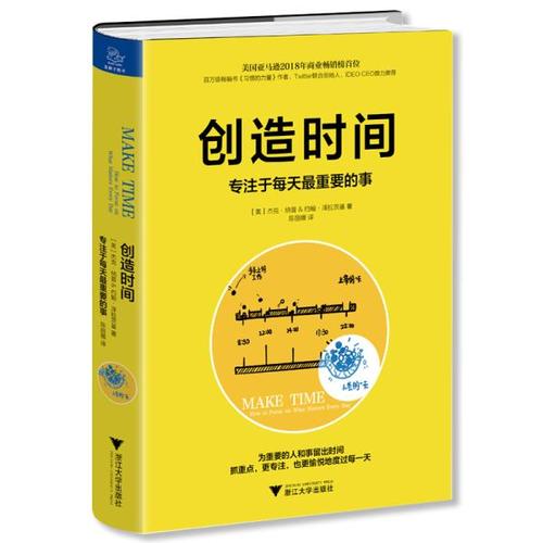 如何专注于重要的事情