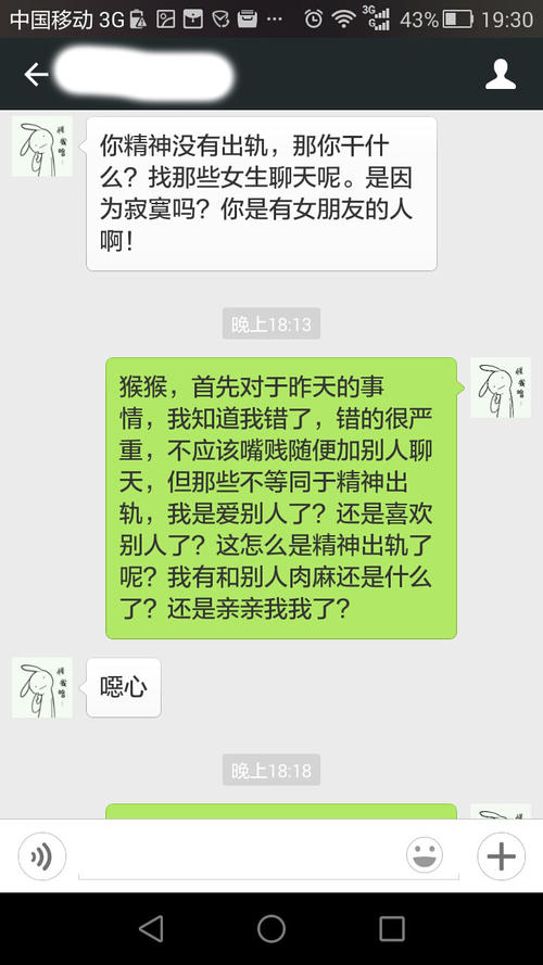 原谅女孩