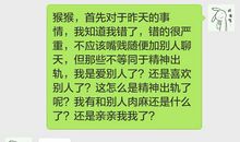 让女孩子原谅的话