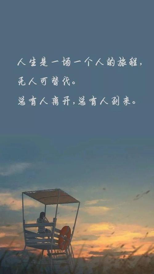 哭泣的句子