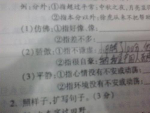 逐步地