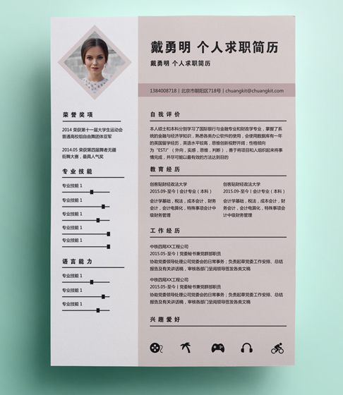 样本工作自我评估