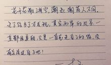 描写目光的佳句