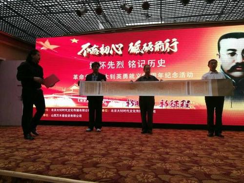 李大钊的名言