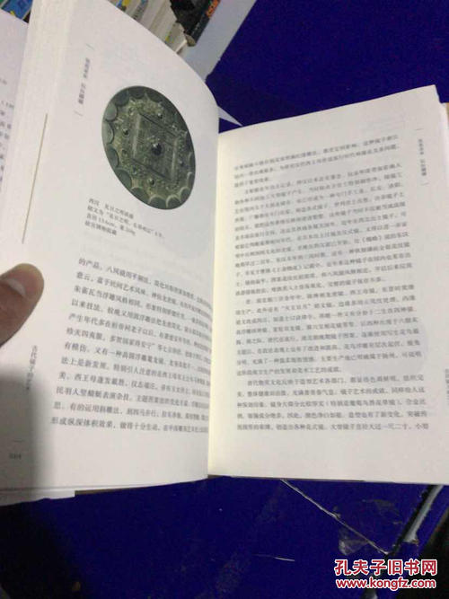 沉从文：颐和园春季之旅