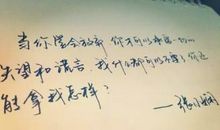 关于爱情的名言格言