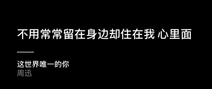 做你害怕做的事，认识你害怕遇见的人，这就是成长