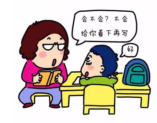 我们公开比较我们的孩子，我们的孩子正在悄悄比较他们的父母