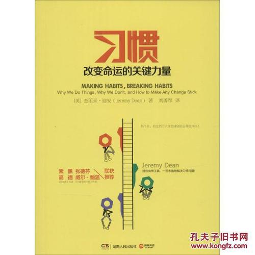 在你心中，你有能力改变自己的命运