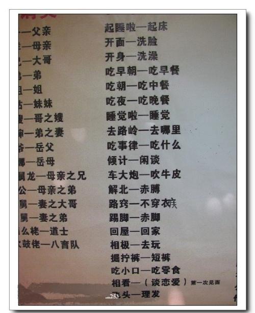 关于美的寓言，她的母亲在午夜哭泣