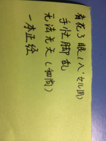 和尚打着伞