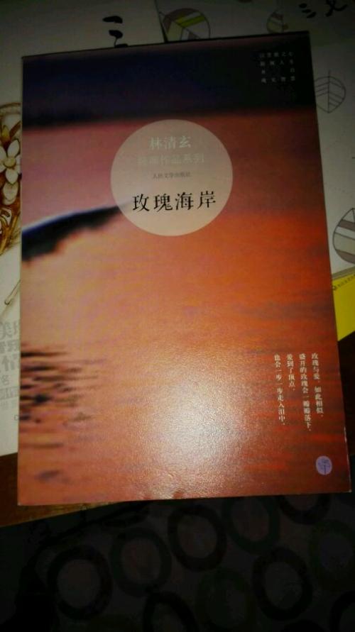 林庆轩：玫瑰奇迹