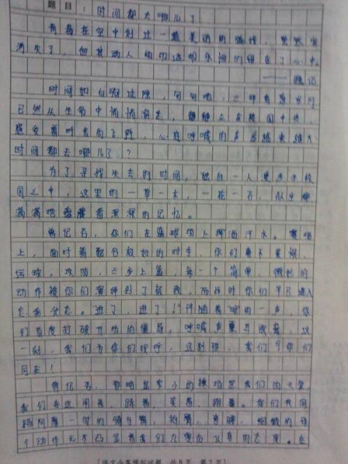 关于朋友的名言