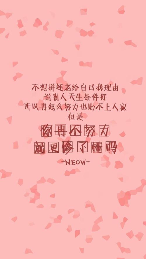 可爱的话