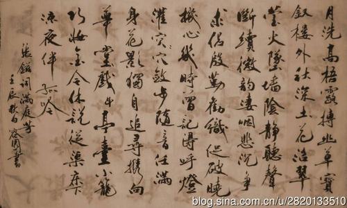 张艳：满廷芳·楚之尔