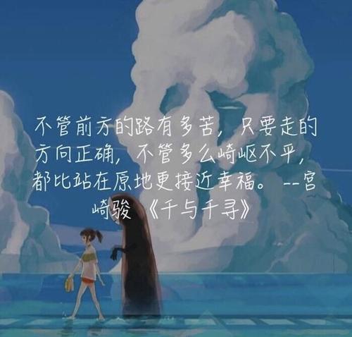 经典语录：你看起来有多坚强，实际上你有多孤独