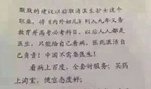 语笑嫣然经典语录