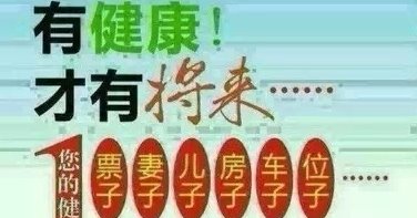十年后，最便宜的是汽车和房屋，最昂贵的是...
