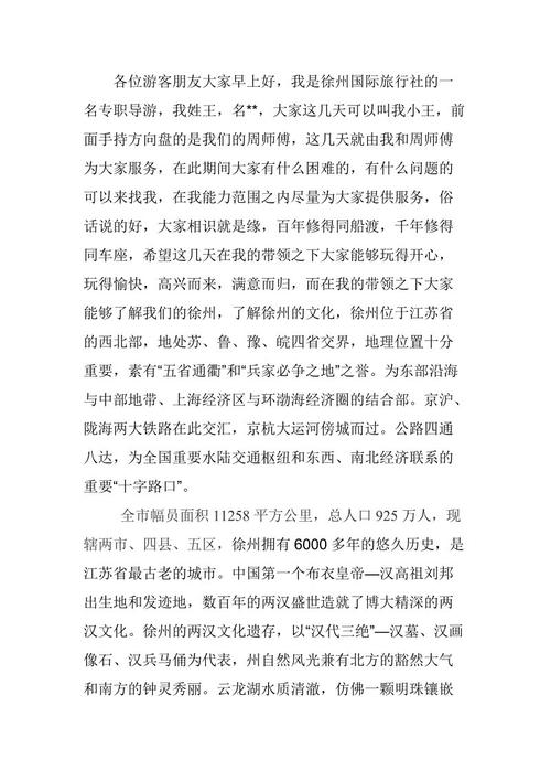 欢迎留言