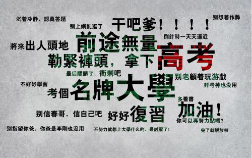 高中生的励志名言