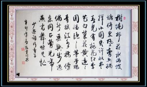 秦冠的语录