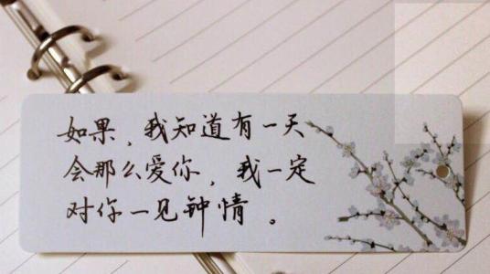 关于幸福的爱情句子