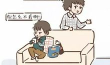 多少孩子掉进父母“培养兴趣”的坑里，错过人生