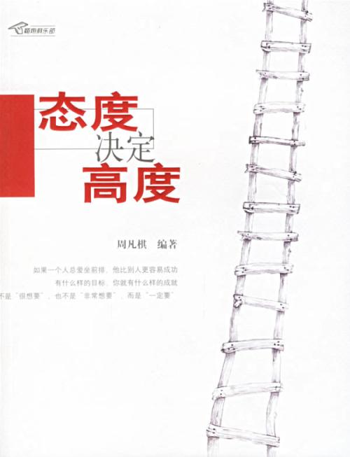 父母思维的认知深度决定了孩子未来的高度